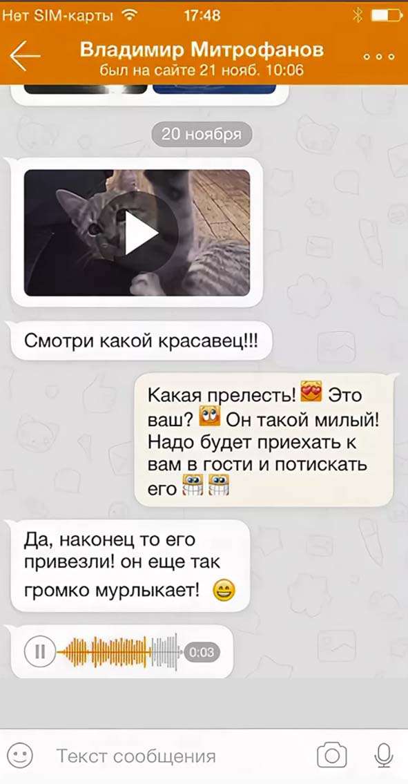 Hackeo rápido y anónimo de Odnoklassniki | Socialtraker